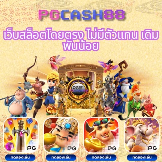 มีตังค์1688 สล็อต
